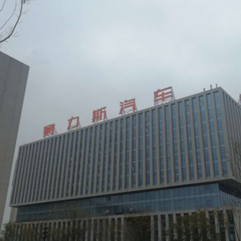 重庆赛力斯厂房防火门窗项目